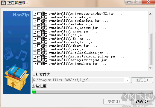 自動精靈免費版