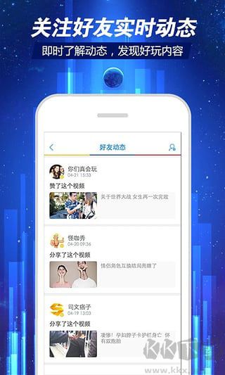 第一視頻APP手機(jī)版