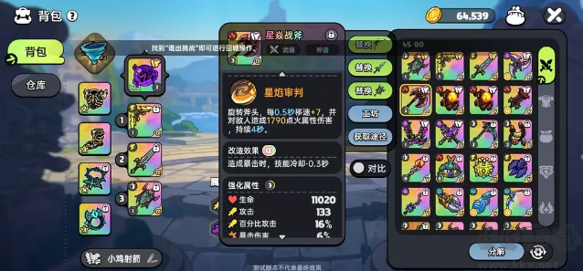 英勇之地官網(wǎng)版