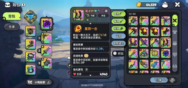 英勇之地官網(wǎng)版