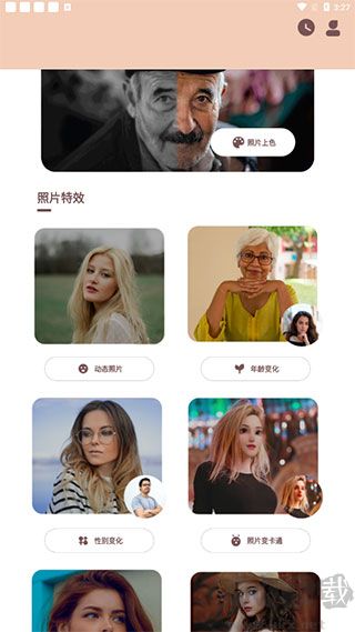 照片時(shí)光機(jī)