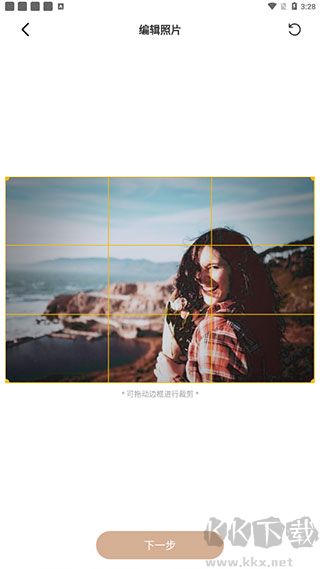 照片時(shí)光機(jī)