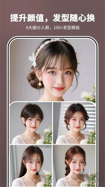 照片時(shí)光機(jī)