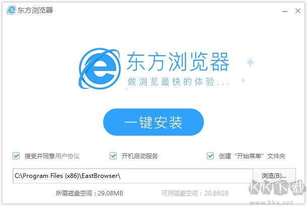 東方瀏覽器截圖