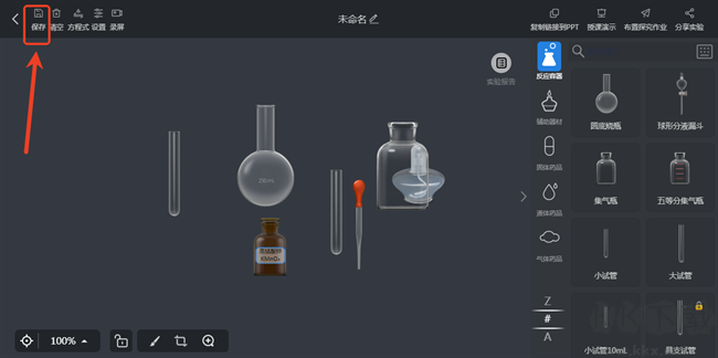 nobook化學(xué)實(shí)驗(yàn)室官方版