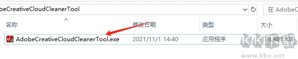 Adobe Creative Cloud Cleaner Tool(Adobe清理工具)