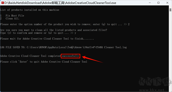 Adobe Creative Cloud Cleaner Tool(Adobe清理工具)
