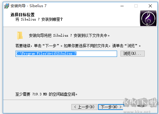 Sibelius打譜軟件