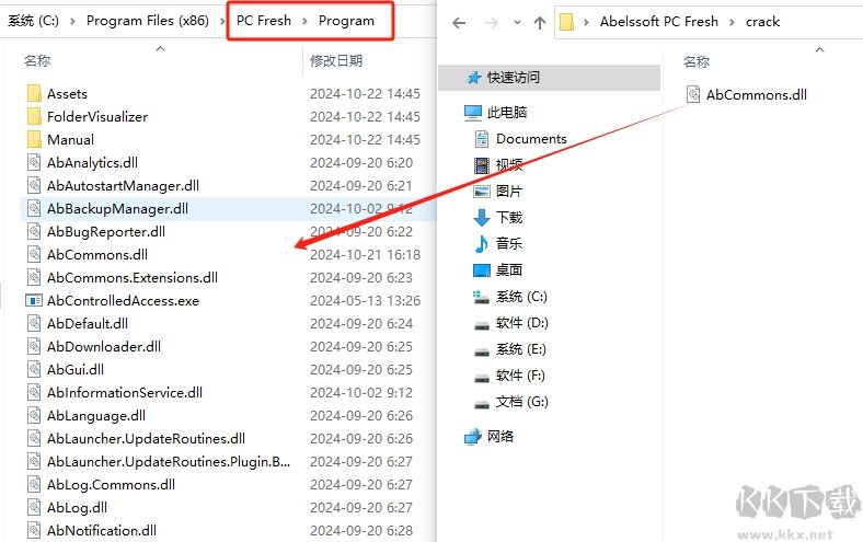 Abelssoft PC Fresh 2025(系統(tǒng)優(yōu)化工具)