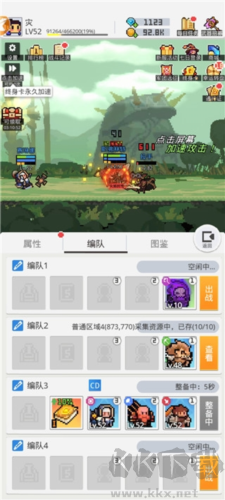 馬賽克英雄單機版