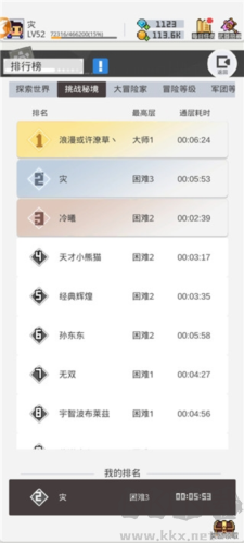 馬賽克英雄單機版