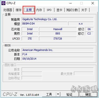 CPU-Z