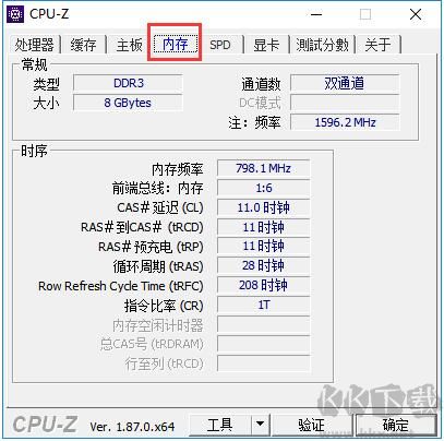 CPU-Z