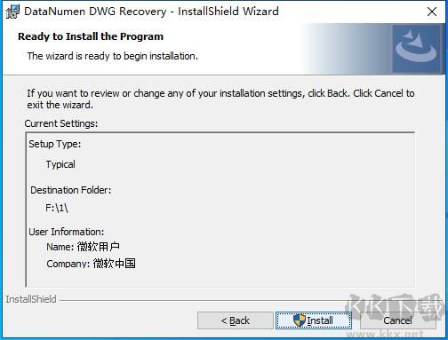 DataNumen DWG Recovery(DWG文件恢復(fù)軟件)
