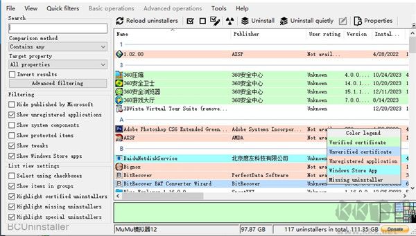 Bulk Crap Uninstaller(批量卸載工具)