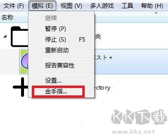 citra游戲模擬器pc版