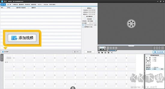 影憶添加視頻方法