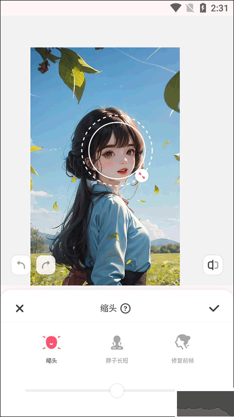 美啦相機app手機版