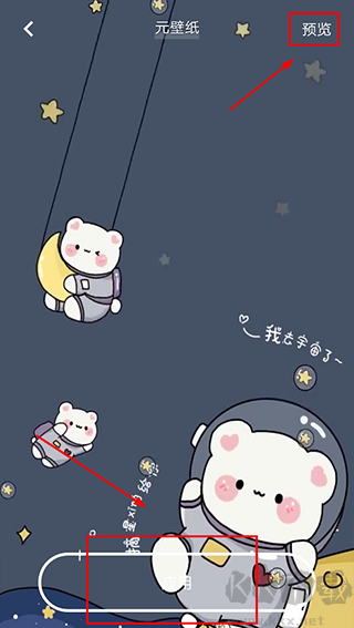 元壁紙免費(fèi)版