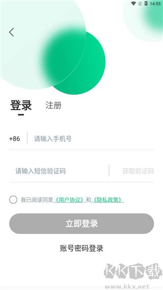 綠幕助手官網(wǎng)版