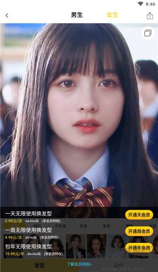 發(fā)型相機(jī)純凈版