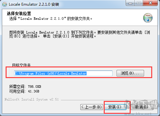 Locale Emulator轉(zhuǎn)區(qū)工具
