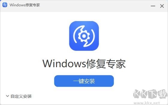 Windows修復(fù)專(zhuān)家