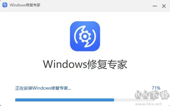 Windows修復(fù)專(zhuān)家