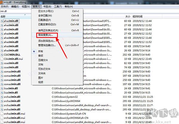 everything搜索工具