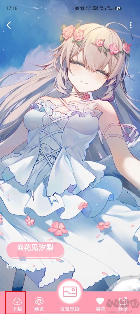 傲嬌壁紙免費版