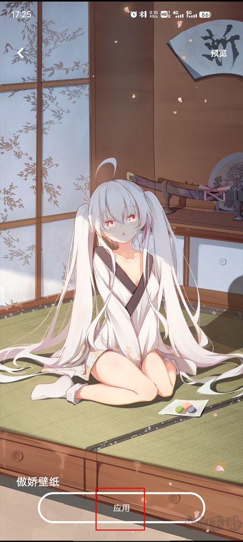 傲嬌壁紙免費版