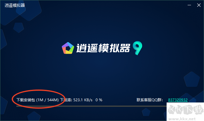 逍遙模擬器電腦版怎么安裝