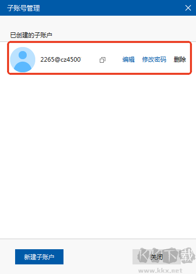 云帥云手機(jī)使用教程