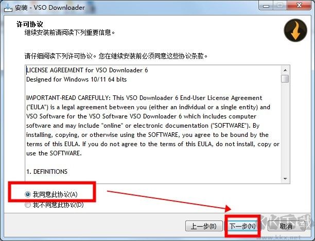 vso downloader優(yōu)化版