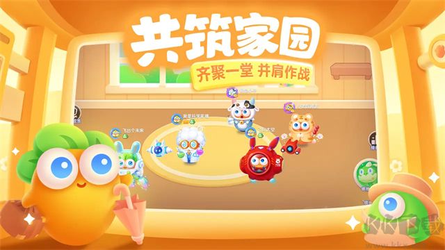 保衛(wèi)蘿卜3安卓版