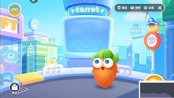 保衛(wèi)蘿卜3安卓版