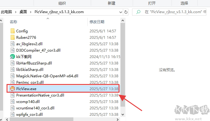 PicView官方版怎么下載使用