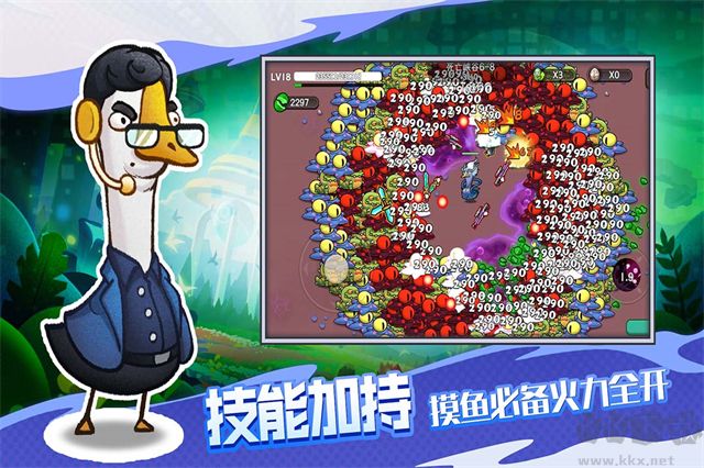 機能英雄手機版