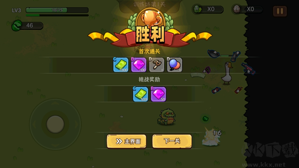 機能英雄手機版