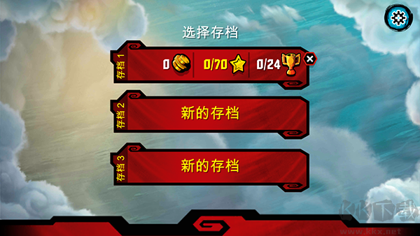 樂(lè)高幻影忍者天際飛行手機(jī)版