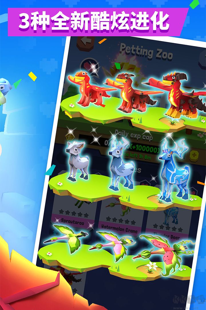 瘋狂動(dòng)物園