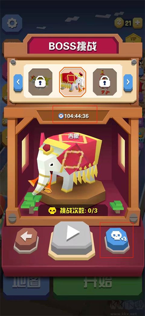 瘋狂動(dòng)物園