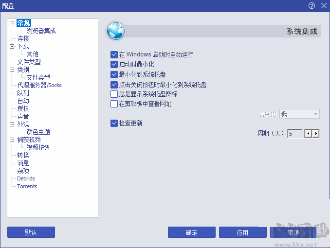 Ant Download Manager(螞蟻下載器)