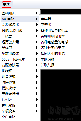 circuitjs1使用教程