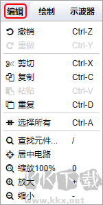 circuitjs1使用教程