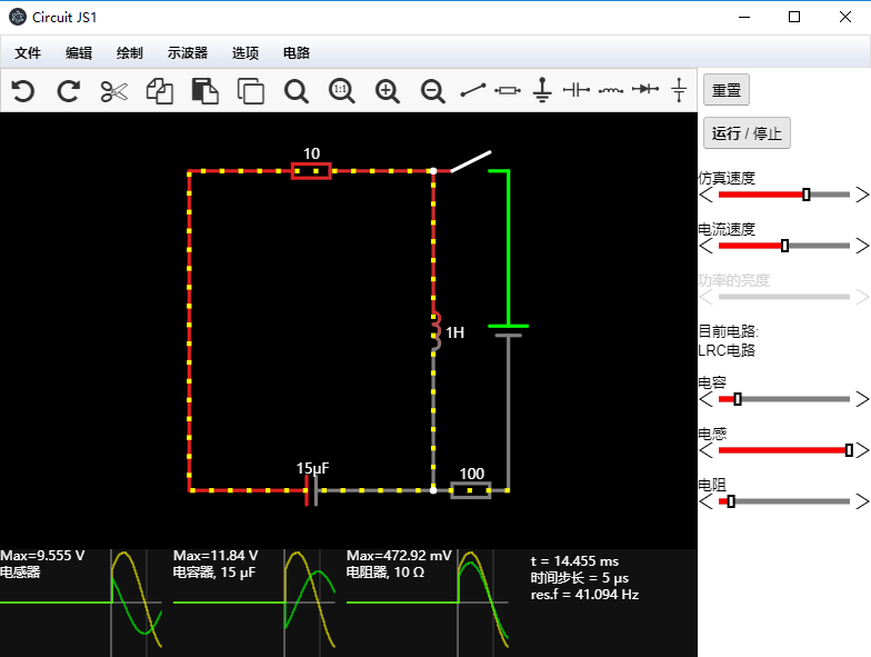 circuitjs1安裝教程