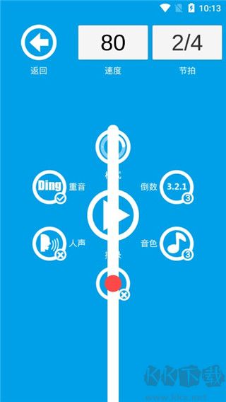 音樂節(jié)拍器app