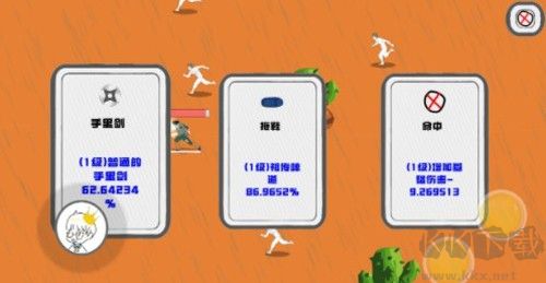 邁特凱幸存者手游