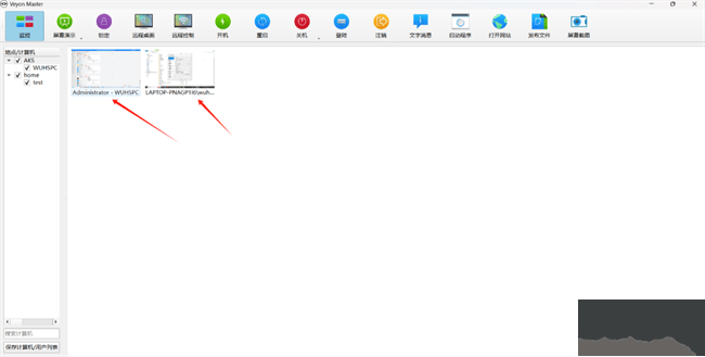 veyon軟件使用教程