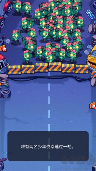 快打雙雄最新版